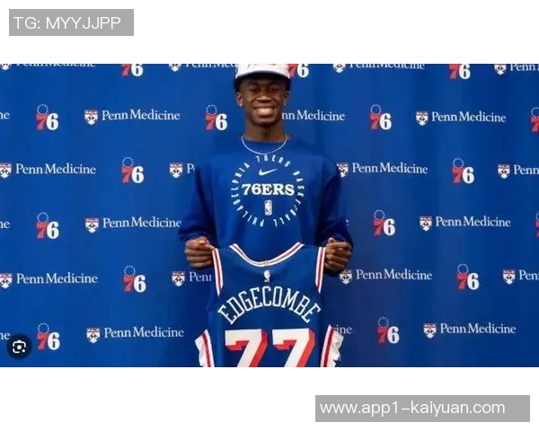 埃奇库姆20岁162天创76人队史最年轻45球员新纪录