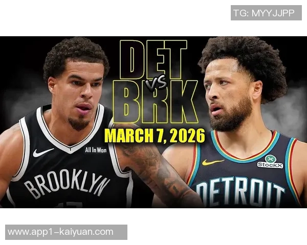 活塞计划三方交易引援篮网球员波特与迪文送走托哈与艾维